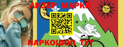 кристаллы Беслан