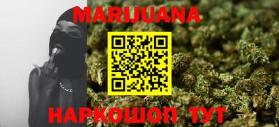 кристаллы Беслан