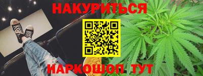 винт Комсомольск-на-Амуре