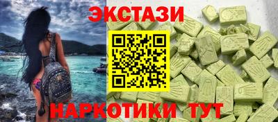 винт Комсомольск-на-Амуре