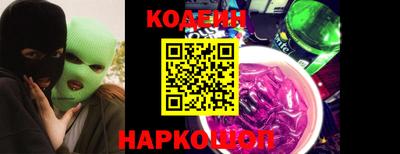 кристаллы Беслан