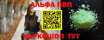 винт Комсомольск-на-Амуре