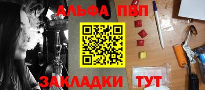 кристаллы Беслан