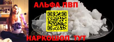 соль ск Берёзовский