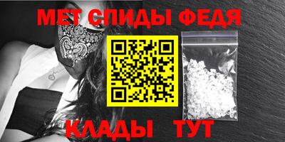 винт Комсомольск-на-Амуре