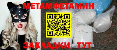 винт Комсомольск-на-Амуре
