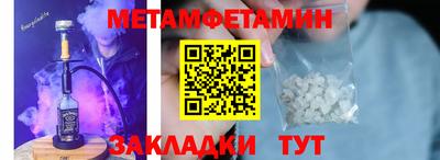 кристаллы Беслан