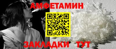 винт Комсомольск-на-Амуре