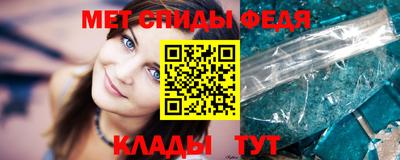 винт Комсомольск-на-Амуре