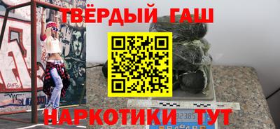 кристаллы Беслан