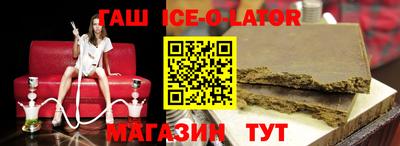 прущая мука Краснокаменск
