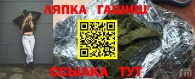винт Комсомольск-на-Амуре