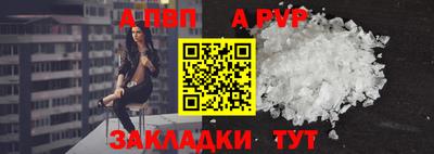 кристаллы Беслан