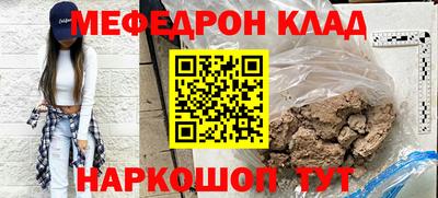 винт Комсомольск-на-Амуре