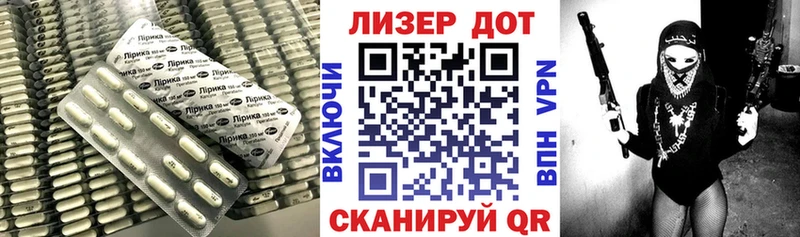 ЛСД экстази кислота Тобольск