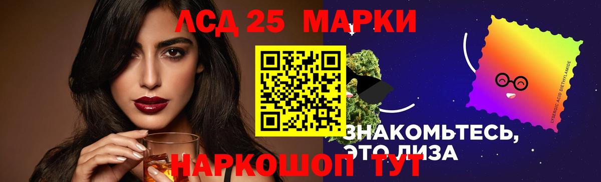 ЛСД экстази ecstasy  Лсд 25 экстази кислота  Тобольск 