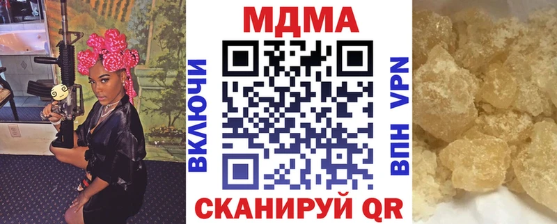 OMG зеркало наркошоп Тобольск MDMA молли