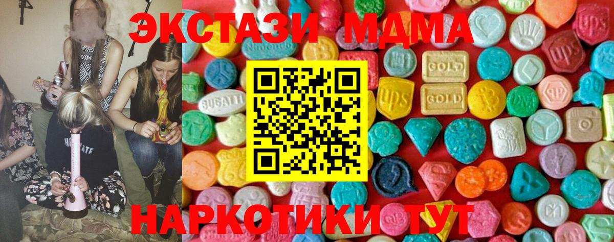МДМА VHQ Тобольск