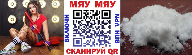 МЕФ кристаллы  OMG tor  Тобольск  продажа наркотиков 