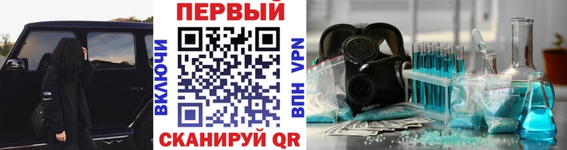 наркота  Тобольск  Первитин кристалл 