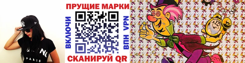 Марки N-bome 1500мкг  что такое наркотик  shop формула  Тобольск 