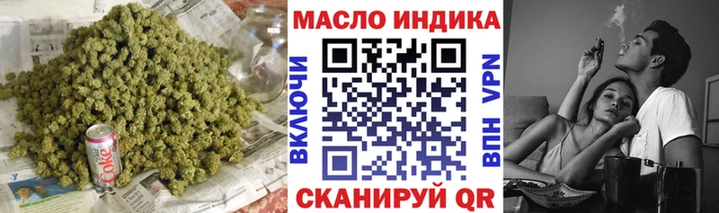 Дистиллят ТГК гашишное масло  Тобольск 