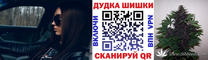 Шишки марихуана Ganja  Тобольск 