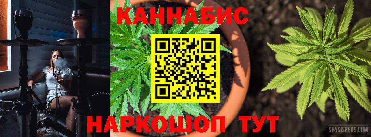 Тобольск  МАРИХУАНА ГИДРОПОН  Канабис THC 21%  Марихуана тримм  Бошки Шишки ГИДРОПОН  Вход с VPN 